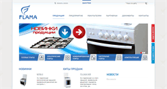 Desktop Screenshot of flama-group.ru