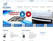 Tablet Screenshot of flama-group.ru